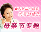 节日快乐